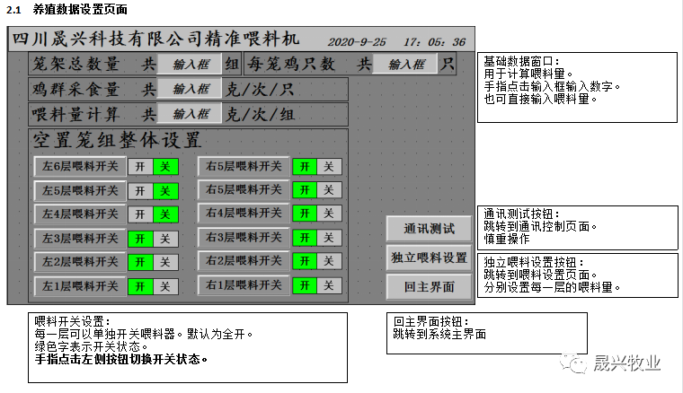 asiagame(中国区)官方网站