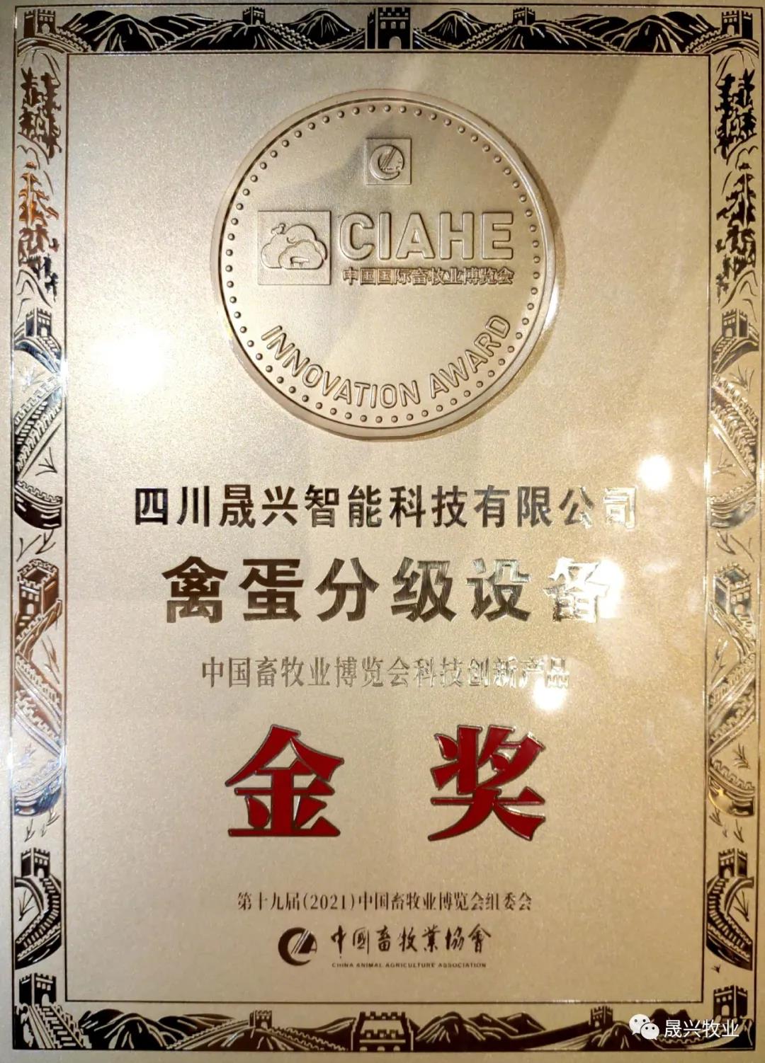 asiagame(中国区)官方网站