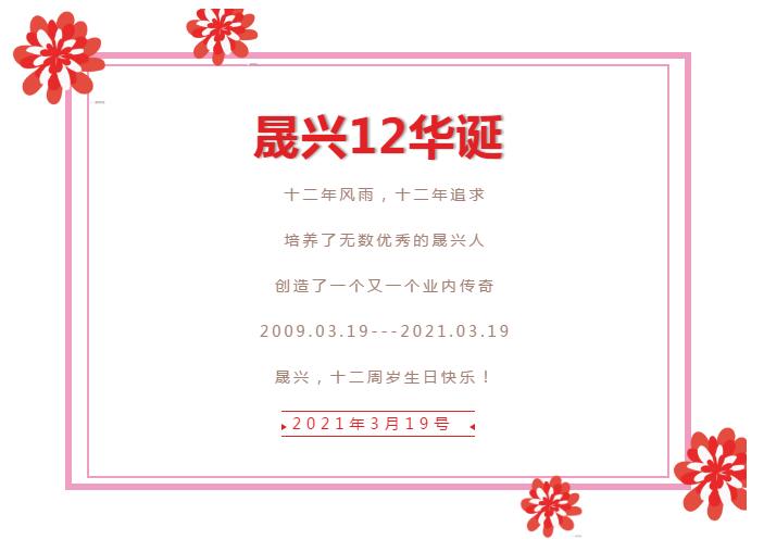 asiagame(中国区)官方网站