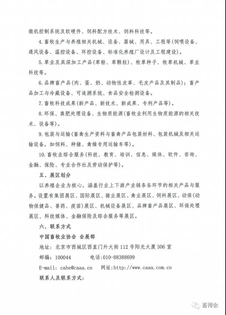 asiagame科技