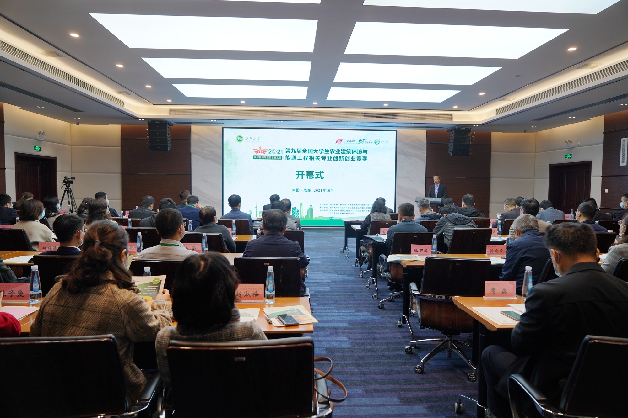 asiagame(中国区)官方网站