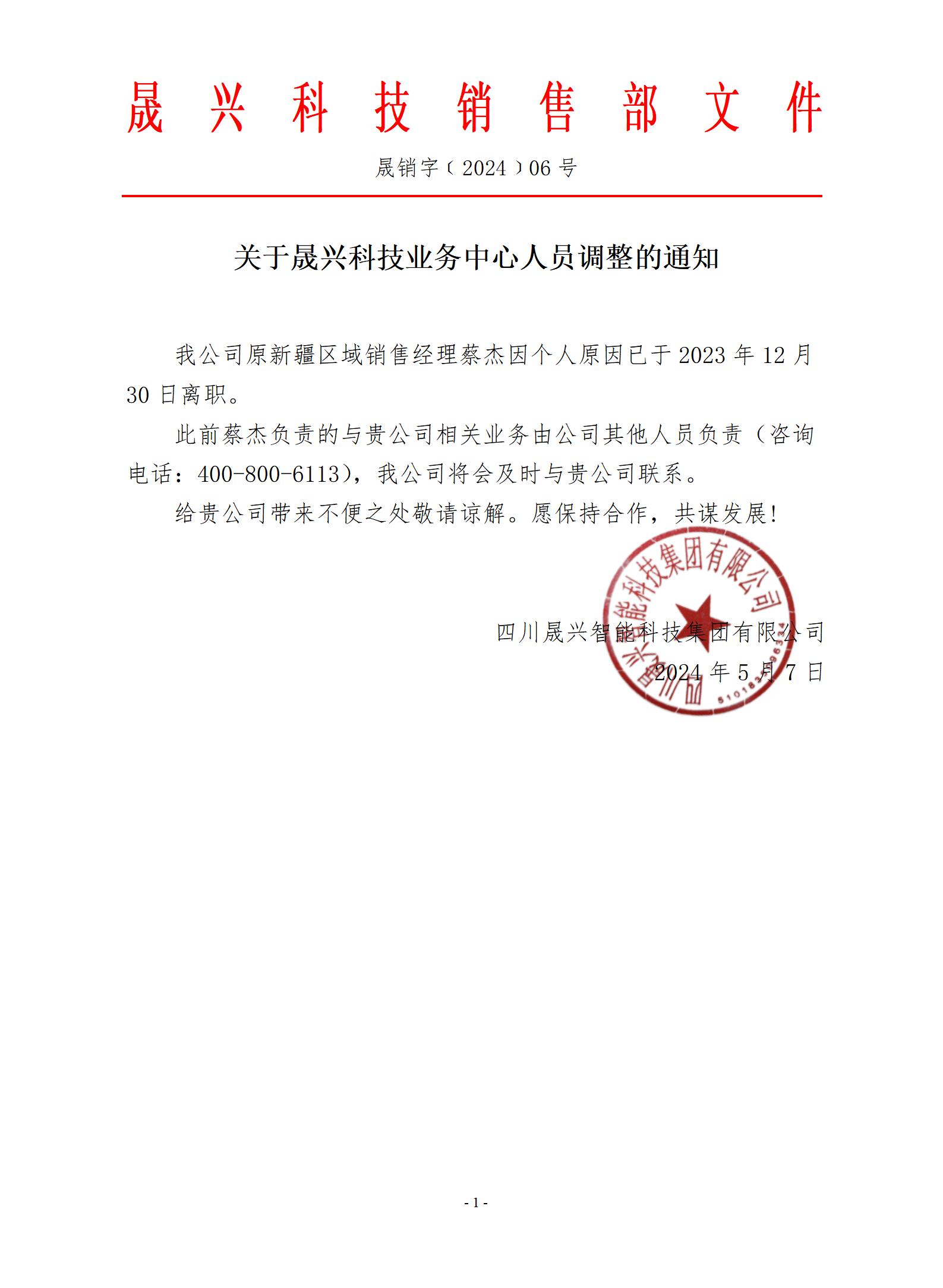 asiagame(中国区)官方网站