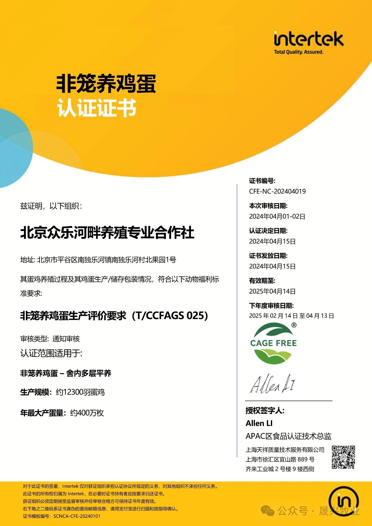 asiagame(中国区)官方网站