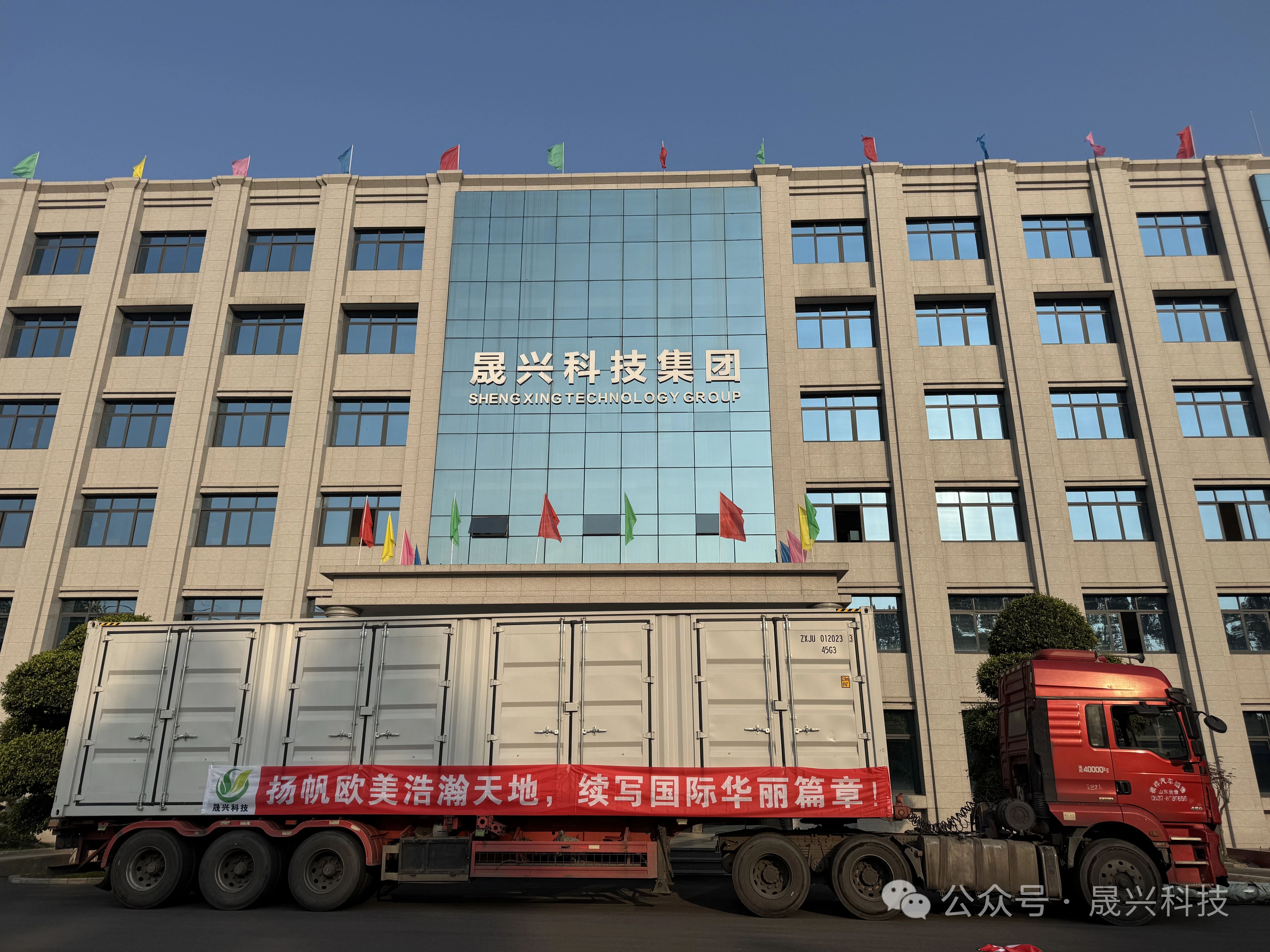 asiagame(中国区)官方网站
