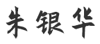 asiagame(中国区)官方网站